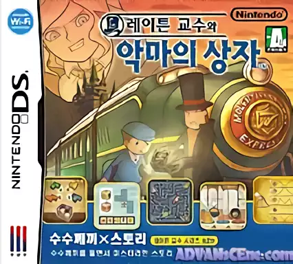 Image n° 1 - box : Professor Layton and the Diabolical Box